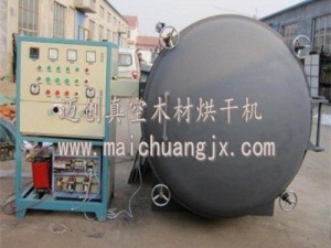 高頻真空木材烘干機(jī)