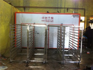 化工產(chǎn)品烘干機(jī) 