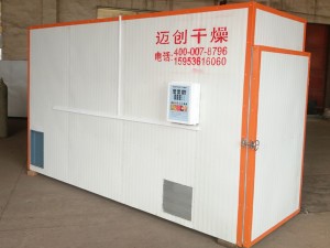 蔬菜烘干機