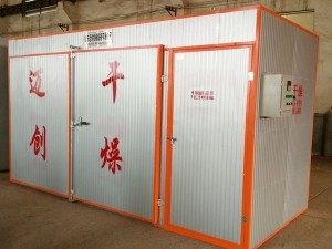 石斛烘干機(jī)