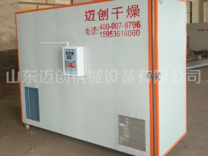 小型多功能烘干機(jī)