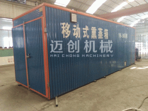 可移動(dòng)式木材熏蒸房