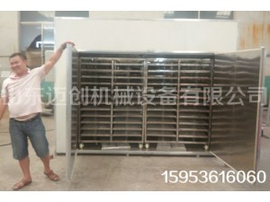 椰蓉、椰子肉烘干機(jī)