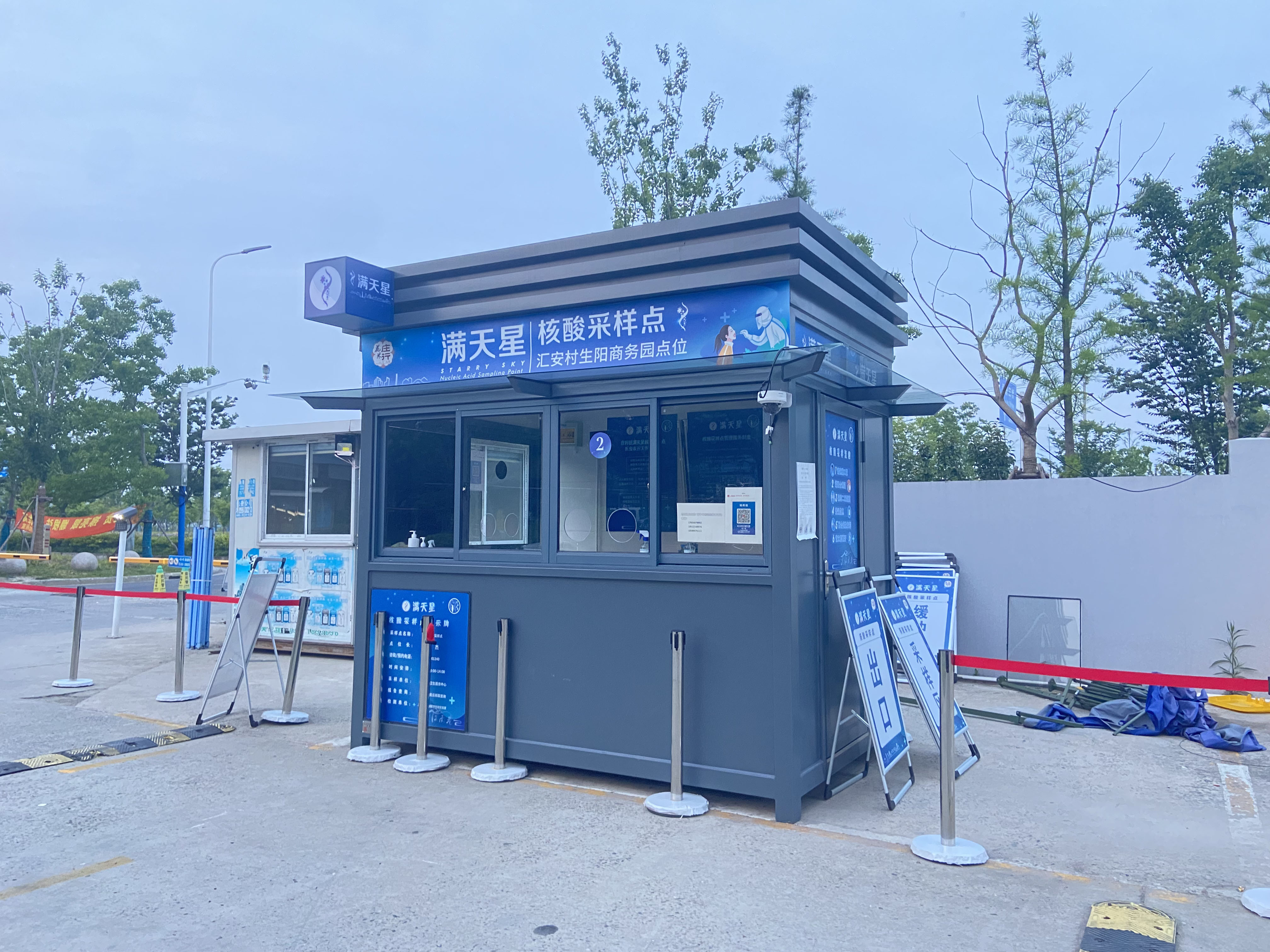 滿(mǎn)天星核酸采樣亭遍布上海，工藝簡(jiǎn)單，滿(mǎn)足日常核酸所需
